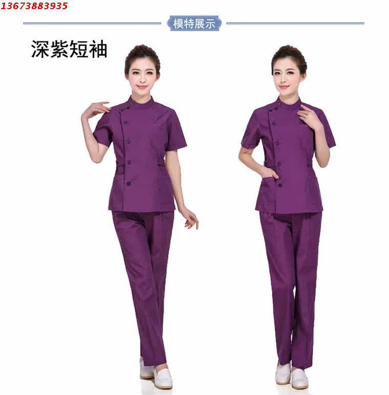 Tenue infirmière - Ref 1857087 Image 13