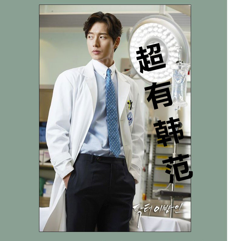 Tenue infirmière - Ref 1858205 Image 8