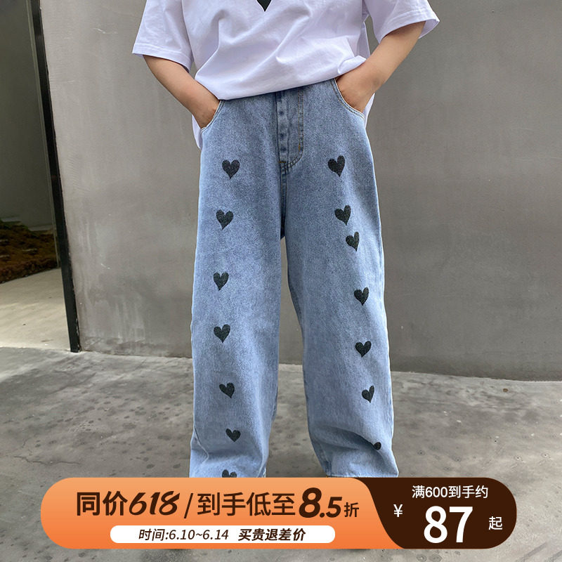 Princess Noor girl Summer thin Straight Drum Jeans Woman 2022 Little Submarine High waist wide pants