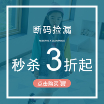 (Special price spike)Girls  T-shirt sweatshirt broken code to pick up leakage Special offer 30% off brand discount childrens spring and summer tops