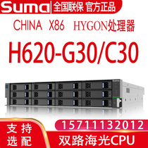 Haiguang server H620-G30 I620-G30 Zhongke controllable Sugon server support optional