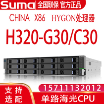 Zhongke controllable server H320-G30 H520 H620 H210 SAS RAID card network card support optional
