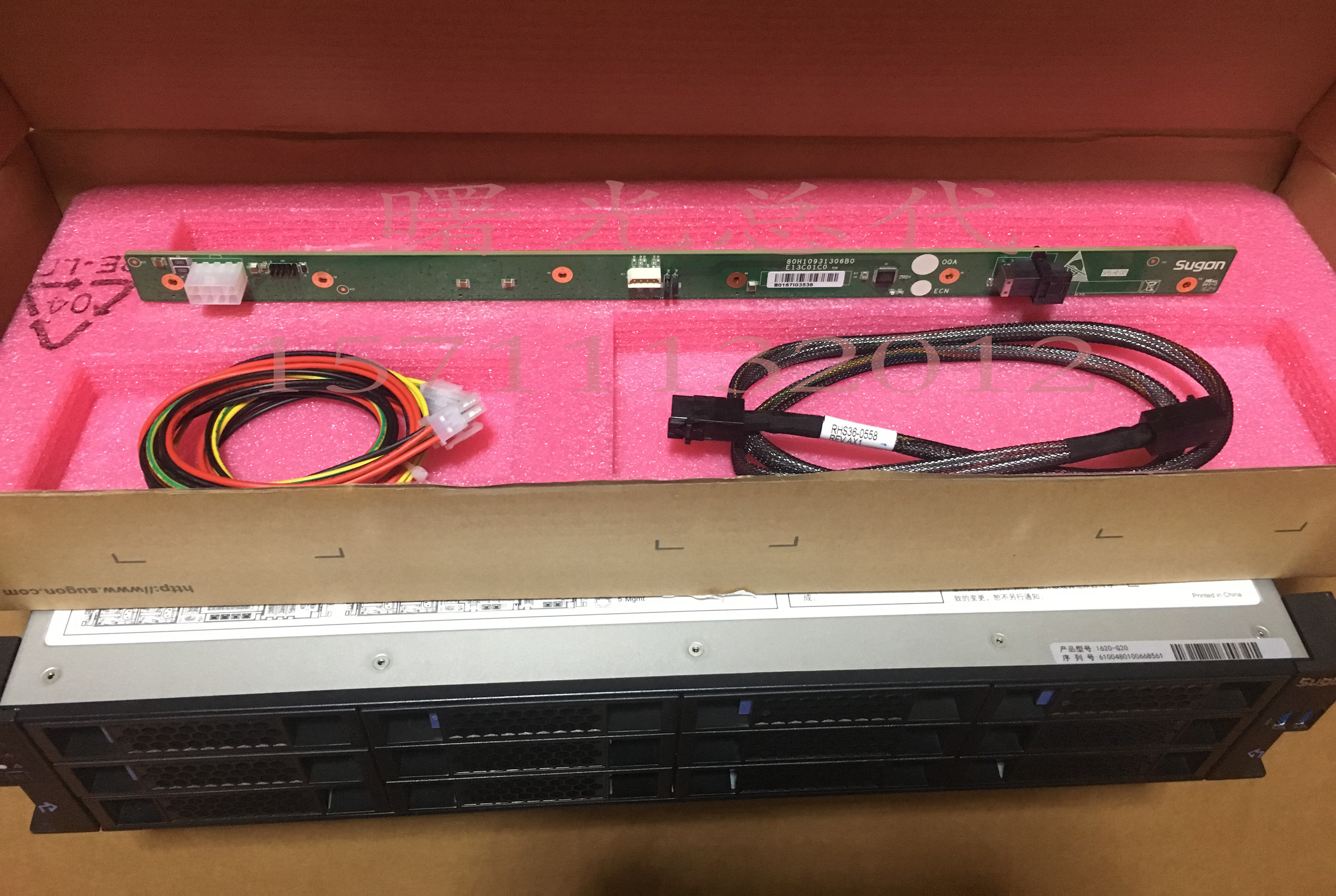 Shuguang server I620-G30C30-I420-G30C30 4 disk hard disk backplate with SAS wire