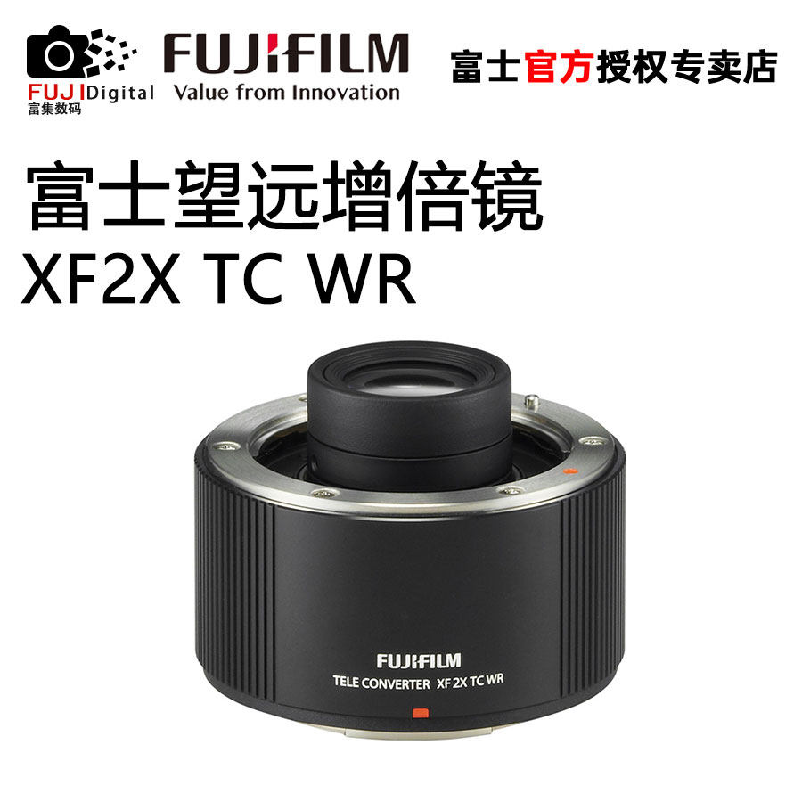 Fujifilm Fujifilm XF2X TC WR Vision Multiplier 2x Sealed Dustproof X System xf2x