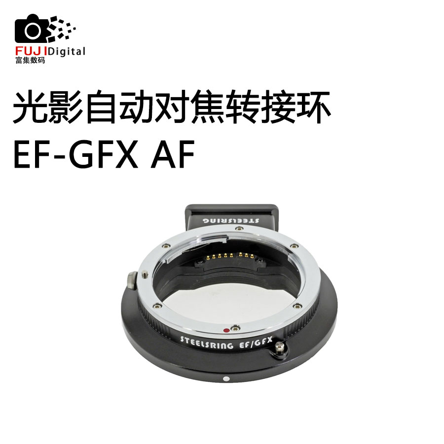 STEELSRLING Canon to Fox100s 50s Auto Focus Connection Ring