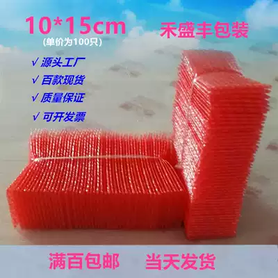 10*15cm100 red anti-static bubble bag thickened shockproof bubble bag brand new packaging foam bag