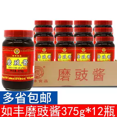 Rufeng Ground soy sauce 375g*12 bottles Rufeng Food Bibimbap noodles braised flavored noodle sauce 