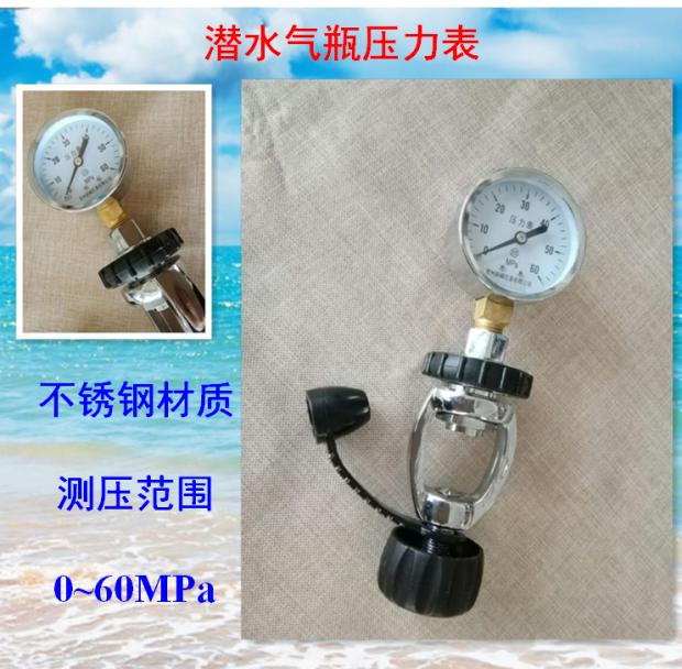 Diving Piezometric Meter Pressure Meter Residual Pressure Gauge Cylinder Residual Pressure Gauge Residual Pressure Diving Equipment Leftover