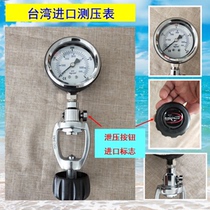 Taiwan imported saekodive positive pressure gauge pressure gauge single table diving cylinder remaining pressure
