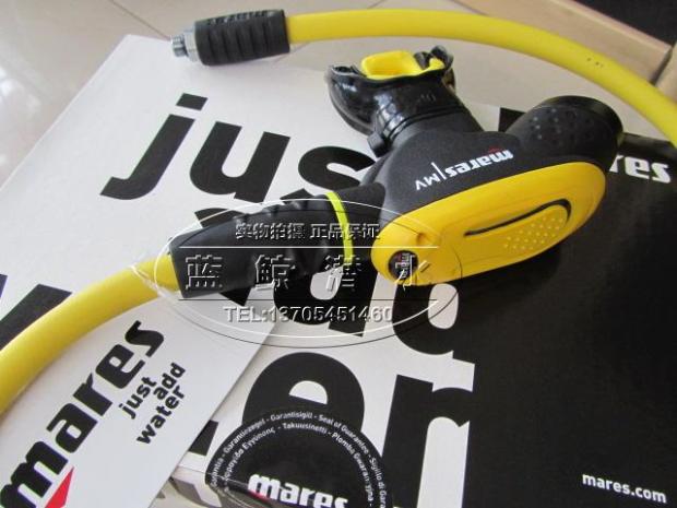 Italy Mares Octopus MV small light ride spare backup second stage respirator regulator