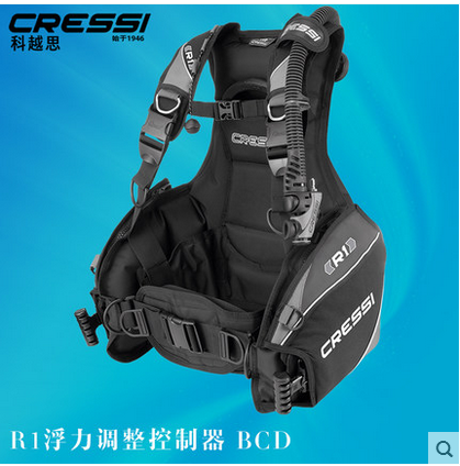 Italian CRESSI Start male and female buoyancy adjustment controller BCD