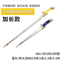 Extended cutting torch G01-30 type 100 cutting torch oxygen acetylene propane gas stainless steel cutting knife 80 cm 1 meter