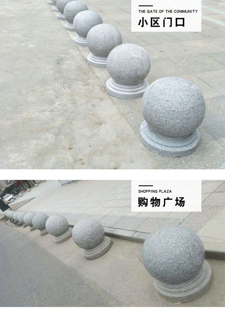 花岗岩芝麻灰石墩子挡车石广场拦车石球路障圆球大门柱头石石头墩(图10)