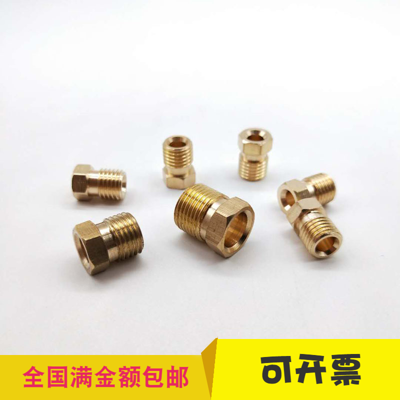 Oil distributor nut M8 screw cap M10 nut lubricant road oil inner card tubing joint copper tube nylon tube fittings