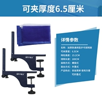 Утолщенная внутренняя и наружная универсальная сетка [в пределах толщины 6,5 см] Страхование затрат на подарок
