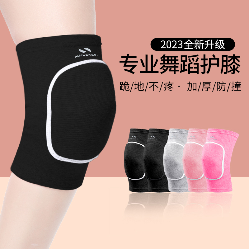 Dance Knee Pads for Women, Specialized for Dancing, Knee Protection for Children, Sports Knee Pads, Jazz Street Dance, Summer Anti-Fall Joint Protection Dance Knee Pads for Women, Specialized for Dancing, Knee Protection for Children, Sports Knee Pads, Jazz Street Dance, Summer Anti-Fall Joint Protection