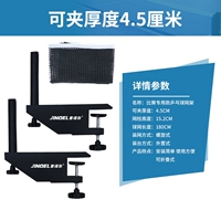 Конкурс в помещении выделенная утолщенная сетка [в пределах толщины 4,5 см] Страхование затрат на подарки