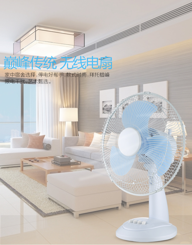 quạt senko đứng Quạt sạc hộ gia đình Ký túc xá sinh viên Quạt bàn 12 inch Im lặng Gió lớn Đầu lắc Quạt nhỏ - Quạt điện báo giá quạt hút công nghiệp