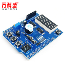 Multi-function expansion board Basic learning kit Microcontroller development board