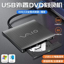 Sony external optical drive dvd cd burner external USB30 optical drive notebook desktop computer universal machine