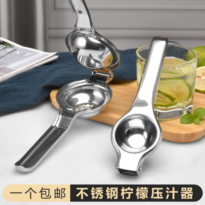 Manual Lemon Juice Extractor Orange Juice Press Juice home Fried Juice Lemon Juice God's Lemon Nip Fruit Press Juicing Machine-Taobao