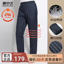 Flying in the Snow Mens Down Pants for Inner Winter New Thickened Dad Style Warm Pants for Middle-aged and Elderly Elastic Cotton Pants