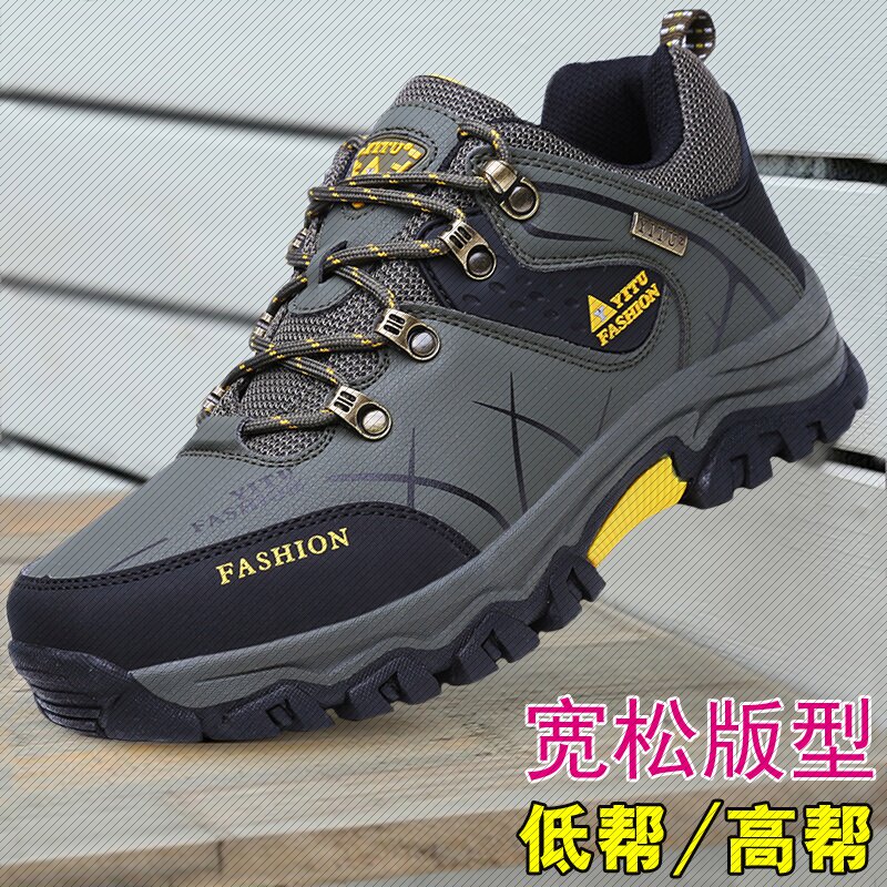 Sole Wide Fat Foot Fattening Foot Easy Version Round Head Large Size Sizes Men's Shoes Autumn Winter Non-slip Outdoor Sports Travel Casual Shoes