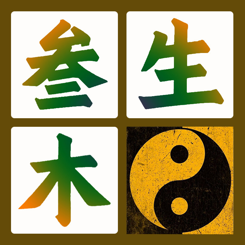 叁生木设计工作室的LOGO