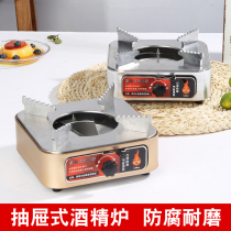 Stainless steel thickening drawer type alcohol furnace small hot pot solid dormitory household hotel hotels dry pot pot