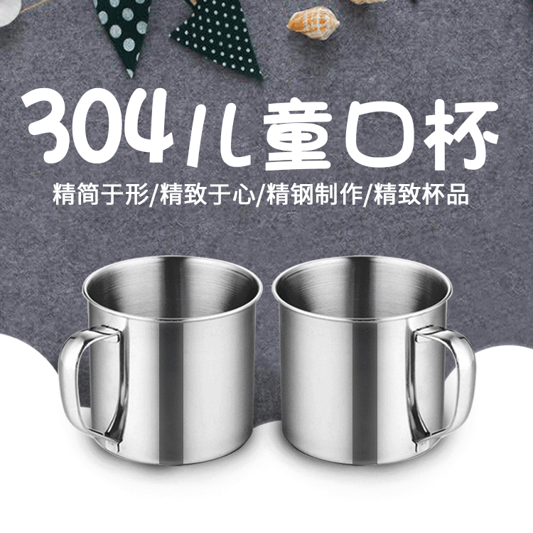 304 Stainless steel cup cup cup cup cup Kindergarten children's small water cup Mark cup cup board cup tea cup