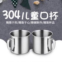 304 Stainless steel cup cup cup cup cup Kindergarten childrens small water cup Mark cup cup board cup tea cup