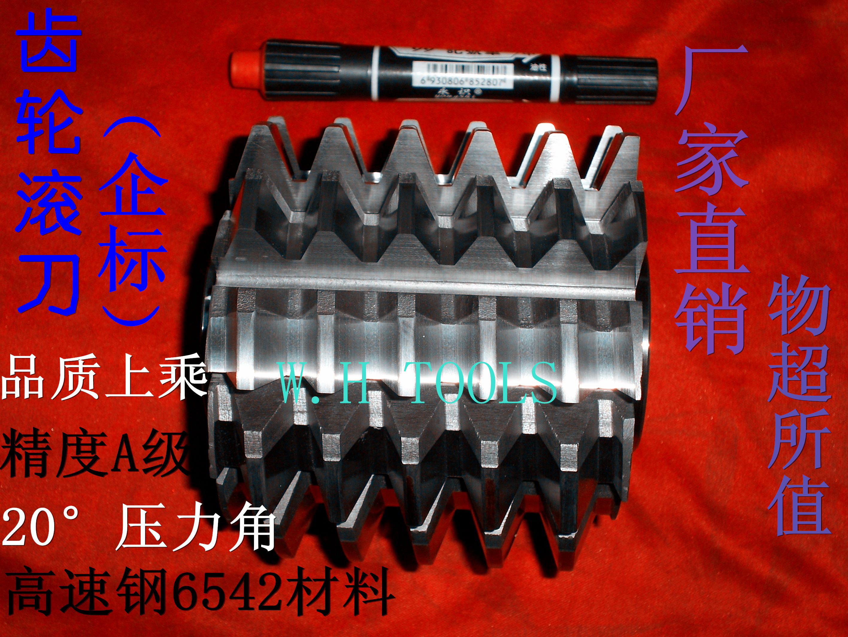 National Label Ambition Gear Hob Knife A-Level JBM2 5M3M3 5M3M3 75GBM4M4 75GBM4M4 5 left M5M5 5M6 shave before