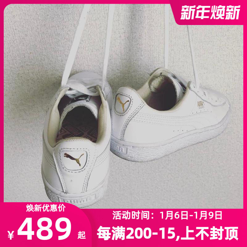 puma basket classic 37