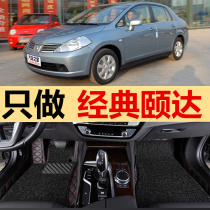 Dongfeng Nissan Nicanxuan Comfort Classic Summer 11 12 years 2009 2010 Old models of car footbed Full siege 10