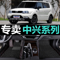 Guangqi ZTE C3 GX3 ZTE Weihu G3 TUV Flagship Pickup Foot foot pad full of surround car foot mat