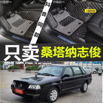 Old Santana Zhijun era Pride Times Superman 2000 3000 4000 full encircled foot pad