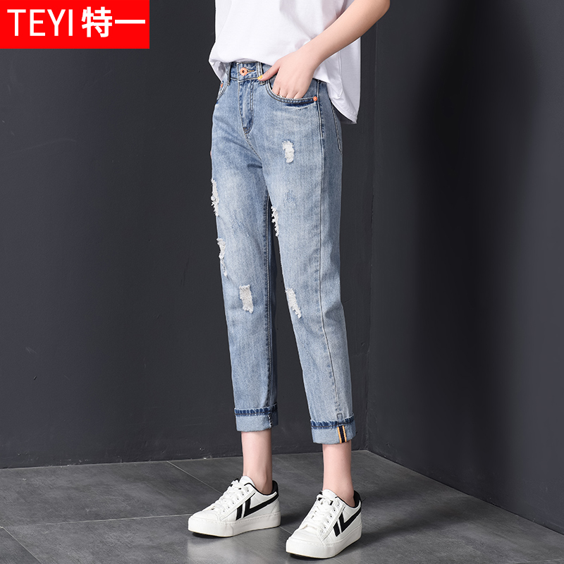 Jean femme - Ref 3194618 Image 1