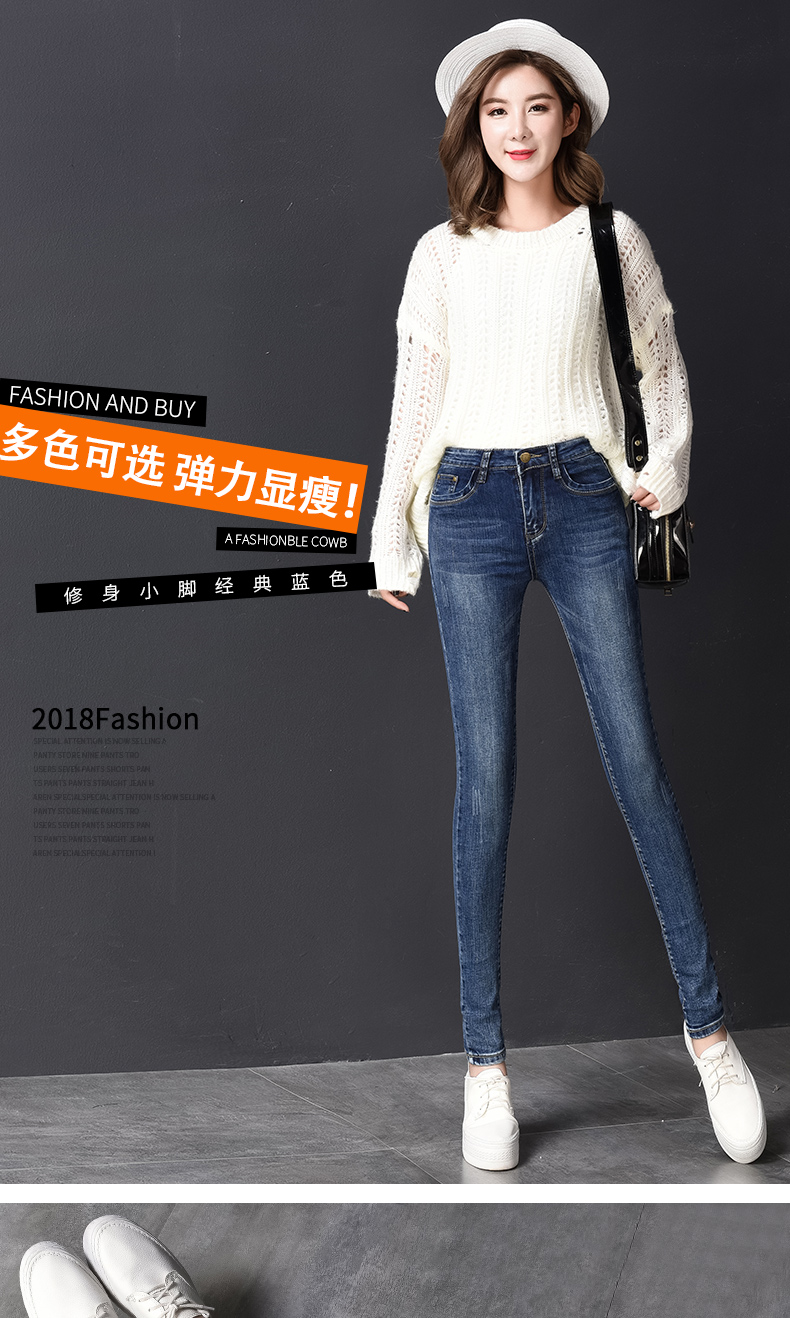 Jean femme - Ref 3193767 Image 8