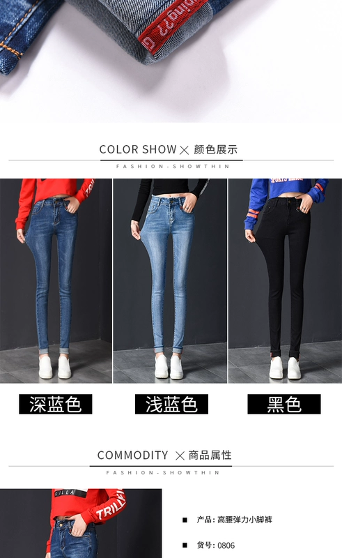 Xuân 2018 phiên bản Hàn Quốc mới của quần jeans cạp cao cạp cao mùa đông nữ cộng với quần nhung dài chân dày