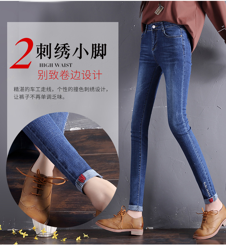 Jean femme - Ref 3194360 Image 14