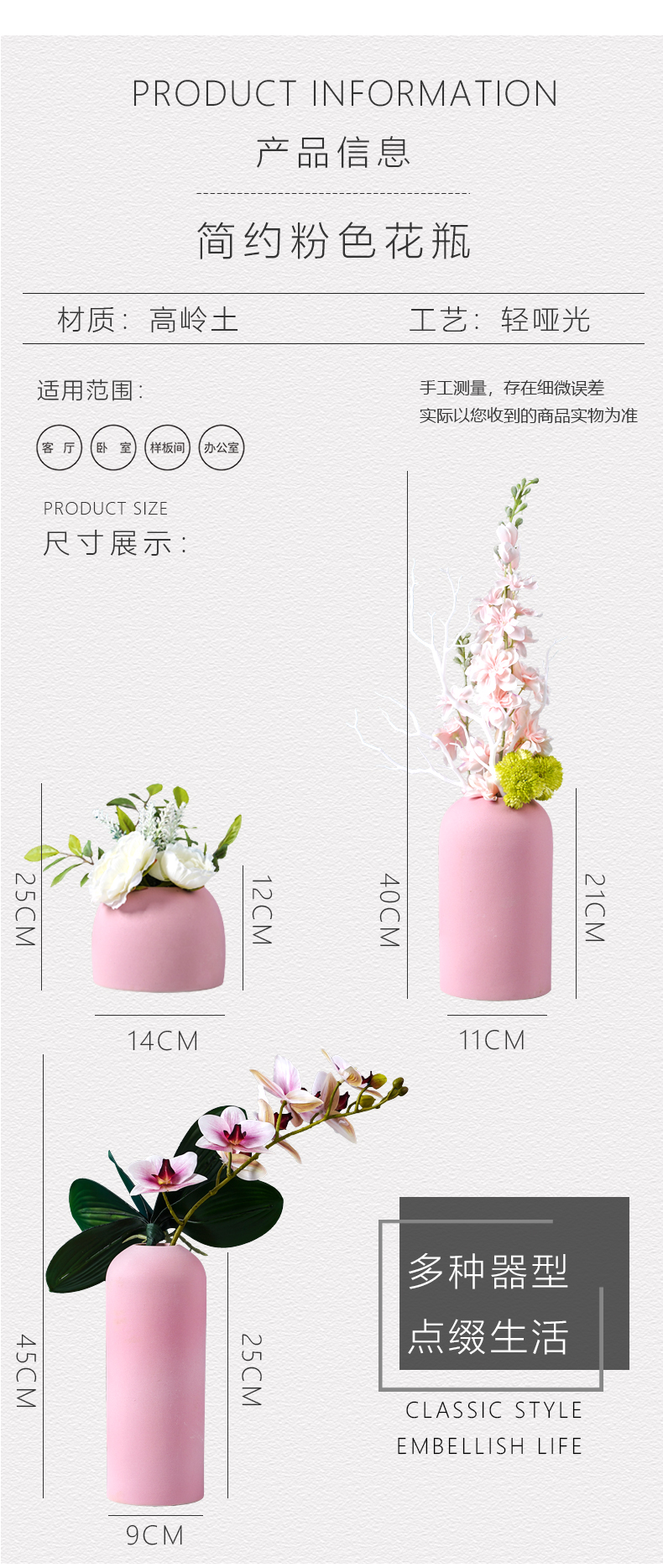 Nordic light and decoration vase dried flowers, flower arranging pink sitting room adornment table modern style of TV ark, ceramic furnishing articles