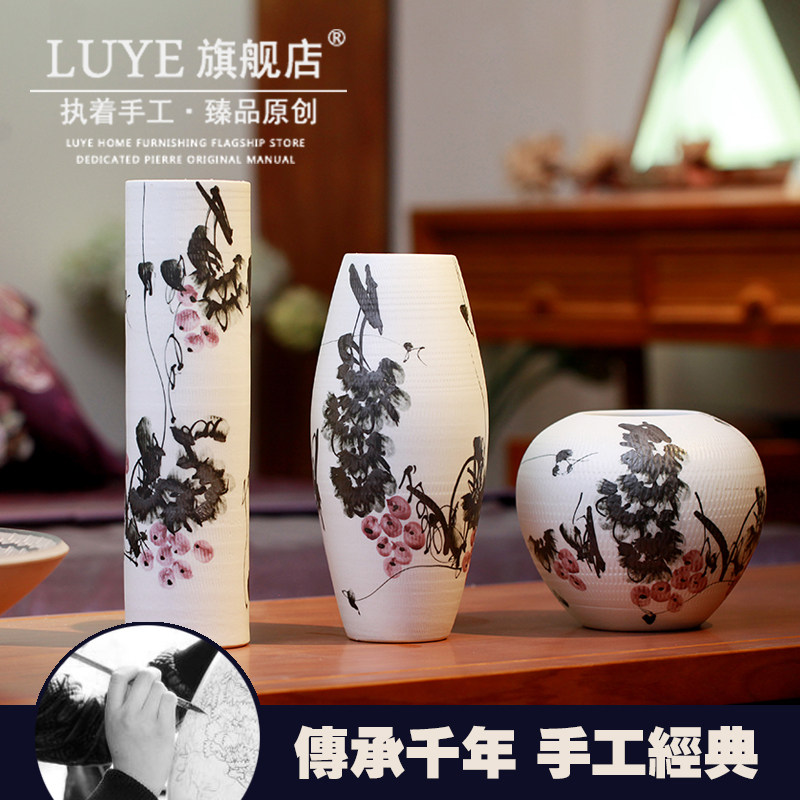 luye�������ֻ��մɻ�ƿ�ڼ�