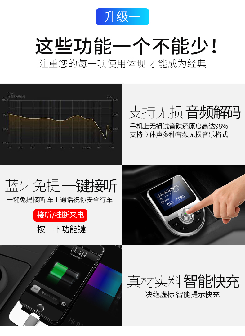 Xe MP3 máy nghe nhạc Bluetooth rảnh tay nhận điện thoại đa chức năng u đĩa nhạc xe hơi sạc - Trình phát TV thông minh 	củ phát wifi mini