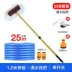 Xe Nước Rửa Xe Lau Hiện Vật Xịt Không Làm Tổn Thương Sơn Tóc Mềm Lau Xe Có Thể Thu Vào Tay Cầm Dài Bộ Dụng Cụ Sản phẩm làm sạch xe