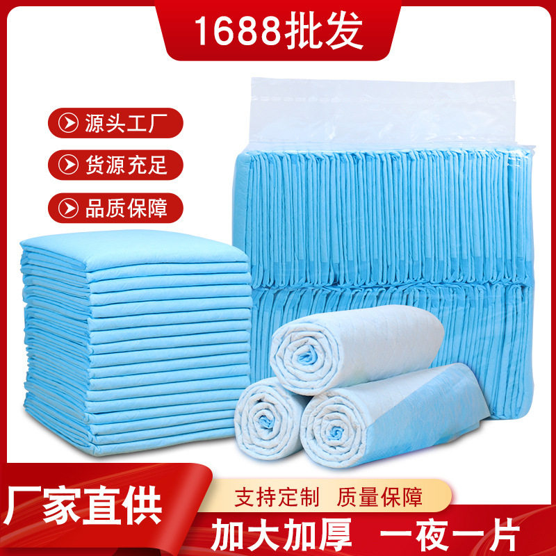 Universal urine mattress mattress urine mattress urine pad diaper deodorization disposable diaper suction pad