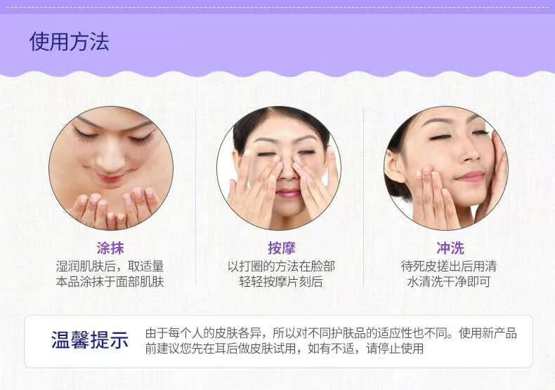 Boquanya Exfoliating Facial Men Full Body Facial Gel Deep Female Scrub Tẩy tế bào chết Không kích thích