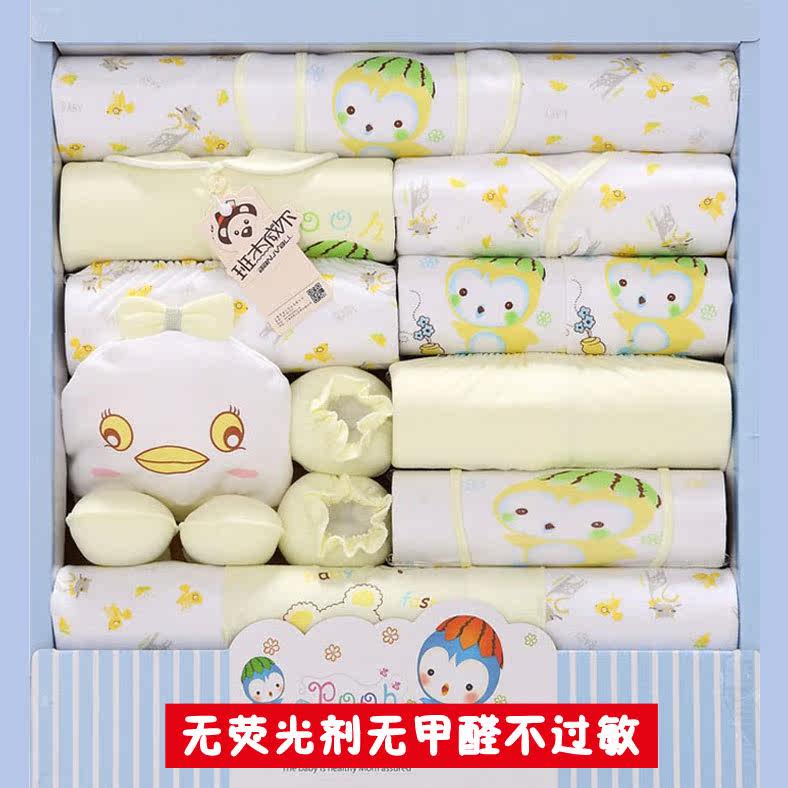 Coffret cadeau pour nouveau-né - Vêtements + Fournitures - Ref 1953930 Image 8