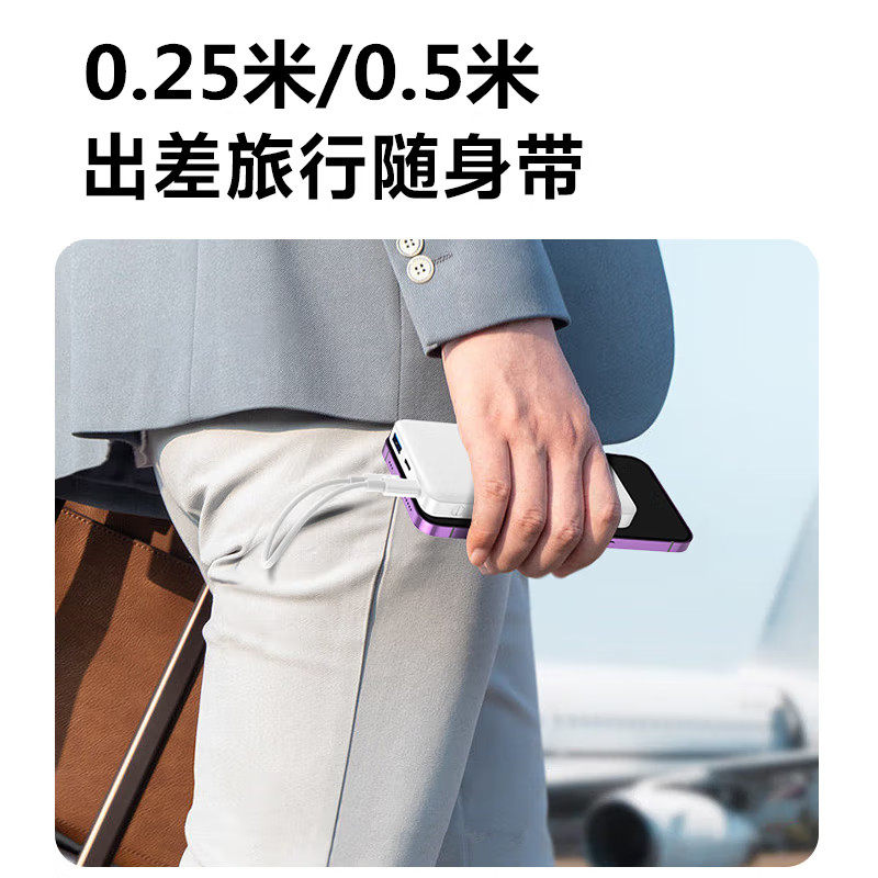 用快充头给充电宝充电，速度翻倍！小白必看，拯救电量焦虑！
