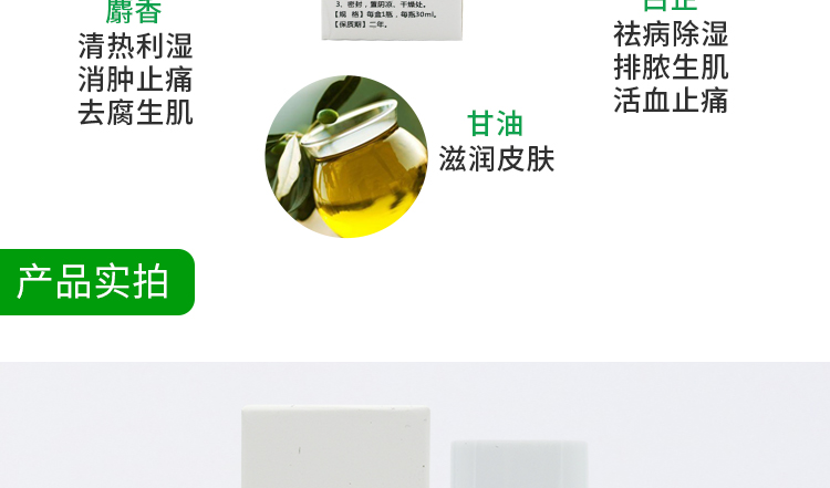 Bẫy Jin Phường vết thương phun hợp chất xạ hương ngọc trai chất lỏng kháng khuẩn chó mèo vết thương nhiễm trùng viêm sau phẫu thuật - Cat / Dog Medical Supplies 	các loại kim tiêm trong thú y	