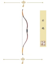 Liang Zhibow Arrow Cloud Tungsten Hard Tip Long Tip Ejection Advanced Sports Traditional Shooting Original Antique Archery Man China